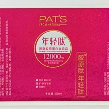 彩色印刷+逆向UV标签