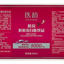 彩色印刷+逆向UV标签