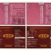 彩色印刷+逆向UV标签